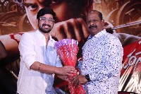 Tiragabadara Saami Movie Trailer Launch